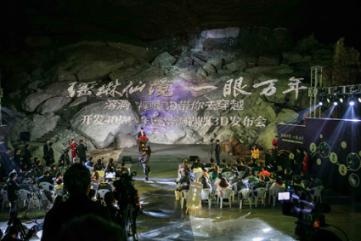 童话世界找不同