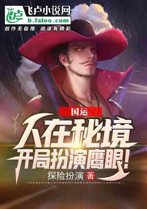 拯救小犀牛