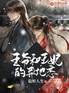笑脸球的冒险之旅