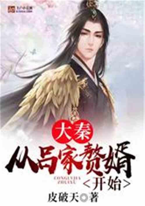 鸦片战争发生的根本原因是什么？游戏画面