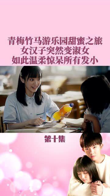 《恰似故人归》纪云禾重生为阿纪，再入北渊遇长意，长意能认出她吗？游戏画面