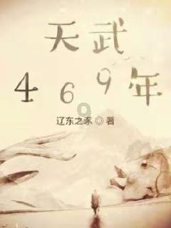 死亡空间2