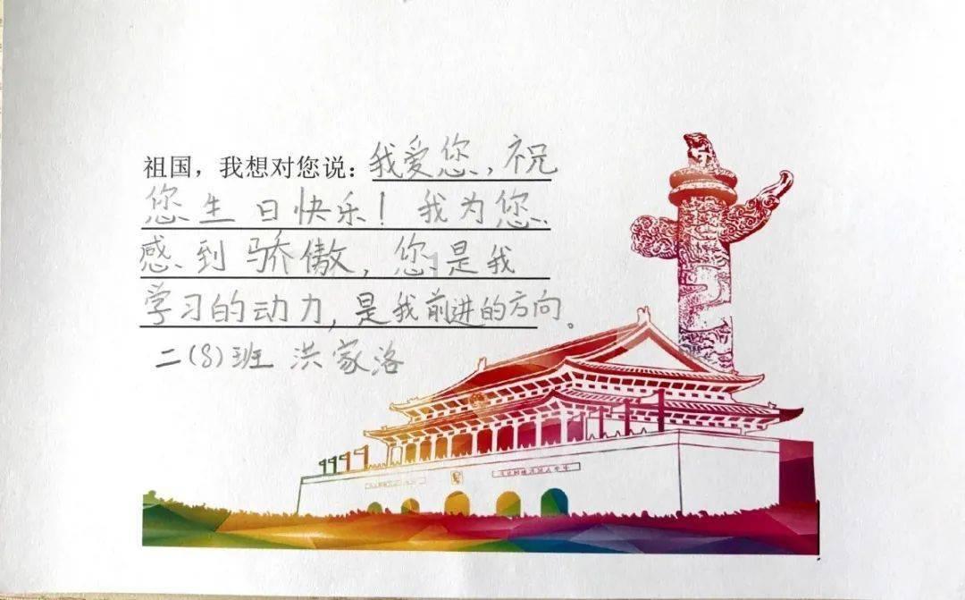 喜羊羊奇妙冒险2