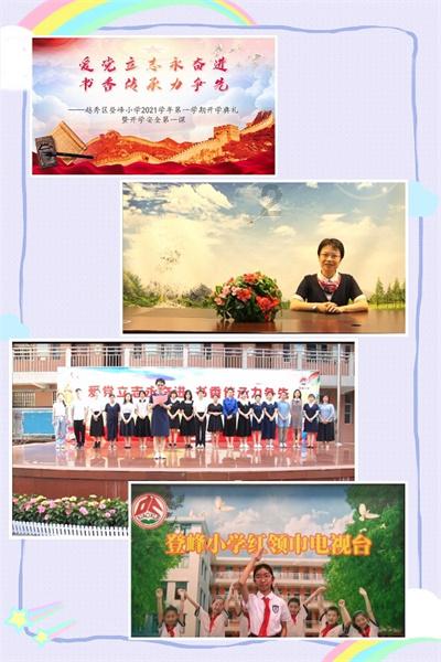 逃离豪宅大厦5
