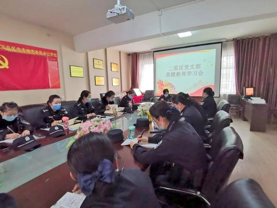 省发改委领导莅新开展专题调研
