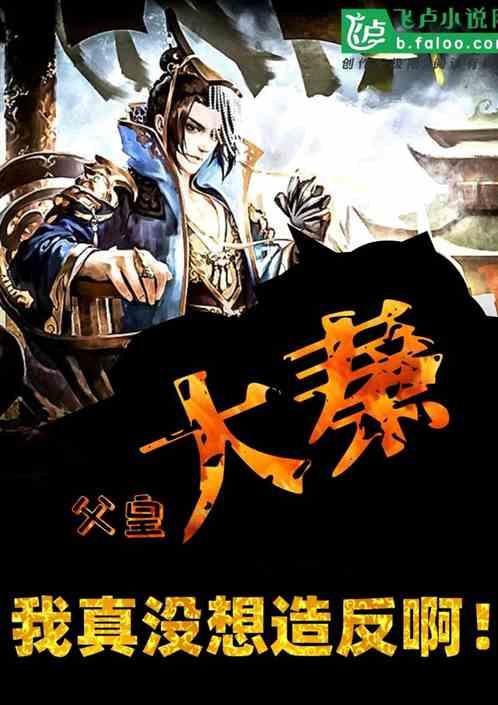组装机械机甲暴龙2