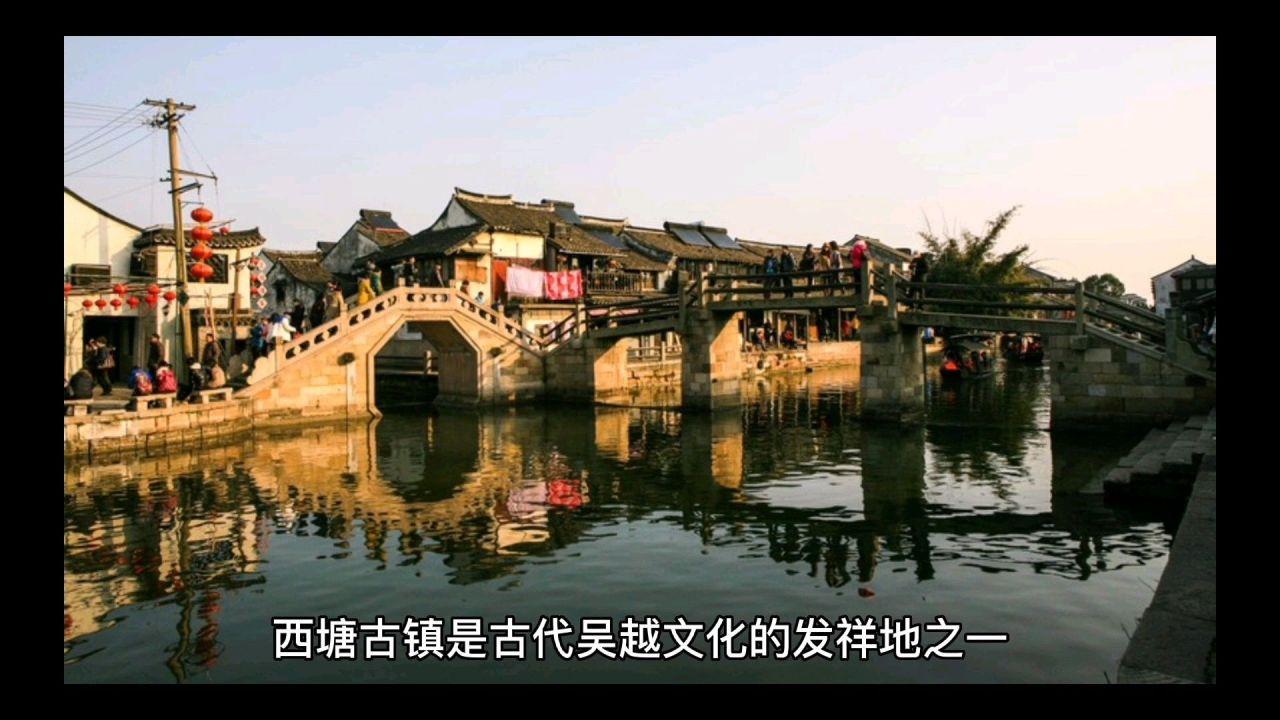 新超西游记